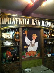 Фото компании  У Горчакова, ресторан 58
