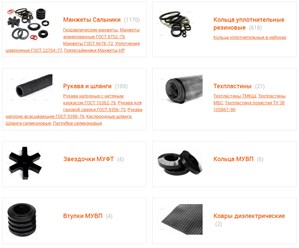 Фото компании ООО Асбо Резина 1