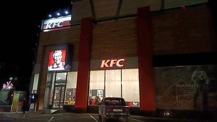 Фото компании  KFC 26