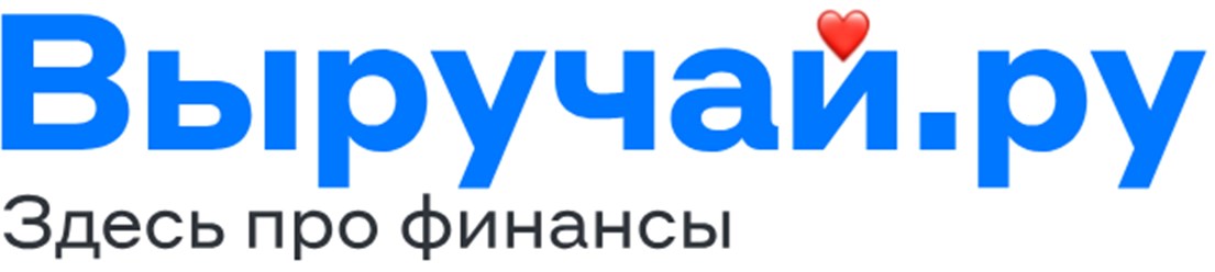 Фото компании  Выручай.ру 1