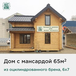 Фото компании ООО ПК Леском 7