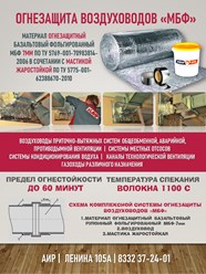 Фото компании ООО АИР 44