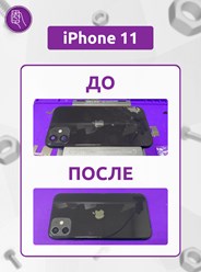 Фото компании  Total Device 3