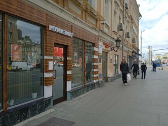 Фото компании  Магазин нумизматики Numizmat.ru 9