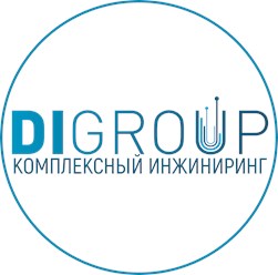 Инжиниринговая компания ООО &quot;ДИгрупп&quot;