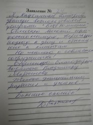 Фото компании ООО Бест Кампани 3