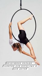 Фото компании  Школа танцев ReForma в Подольске 3