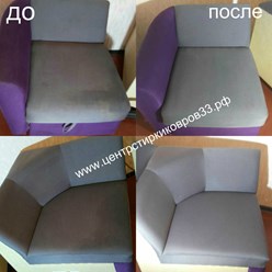 Химчистка мебели