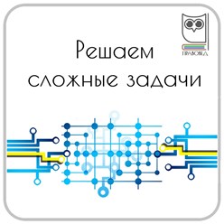 Фото компании  Правовед 6