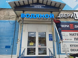 Фото компании  Мануфактура 34