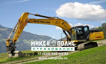 polis rosgosstrakh; росгосстрах пионерская; rosgosstrakh pionerskaya; росгосстрах горячая линия; rosgosstrakh goryachaya liniya; росгосстрах киевская; rosgosstrakh kievskaya; росгосстрах линия