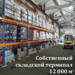 Фото компании ООО Файтер Групп 12