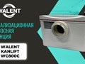 Фото компании  Walent 3