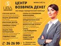 Фото компании ООО Юридический супермаркет "ЦВД" 1