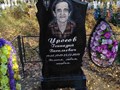 Фото компании  Мастерская Перо Гранита 2