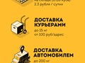 Фото компании  Биг Телепорт 2