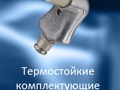 Фото компании ООО ЦЕНТР Европейско-Азиатских предприятий "СФЕРА" 1