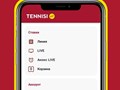 Ставки на спорт, футбол, хоккей,  самый бодрый букмекер - https://tennisi.bet/