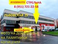Фото компании  Копифото 1