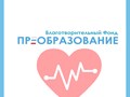 Фото компании ООО Преобразование 1