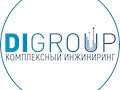 Инжиниринговая компания ООО &quot;ДИгрупп&quot;