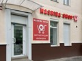 Фото компании ООО Машина Шоп 4