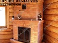 Отопительный печь-камин для частного дома, от профессионального печника Ильдара  г. Уфа