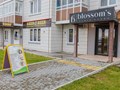 Фото компании  Blossom`s 1