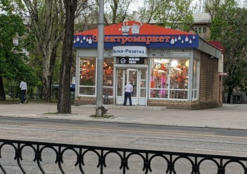 Наш магазин