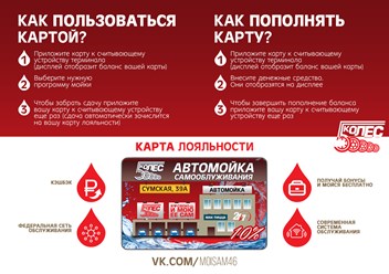 Фото компании  Автомойка "5 Колес" 4