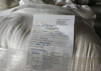 Фото компании ООО Предприятие по переработке зерна  «До-Рус» 2