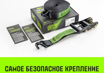 Фото компании  Hitch 5