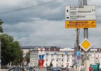 Фото компании ООО Твой город 6