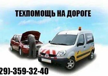 Фото компании  ИП Котлеров 1