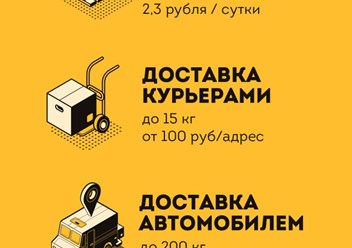 Фото компании  Биг Телепорт 2