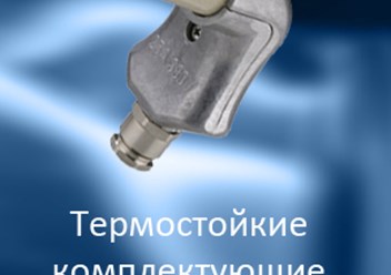 Фото компании ООО ЦЕНТР Европейско-Азиатских предприятий "СФЕРА" 1