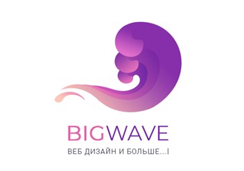 логотип студии дизайна Бигвэйв