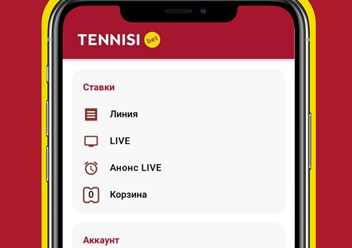 Ставки на спорт, футбол, хоккей,  самый бодрый букмекер - https://tennisi.bet/
