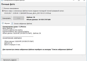 Фото компании ООО Exiland Software 5