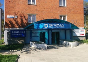 Фото компании ООО Сервисный центр «Элгуд» 4