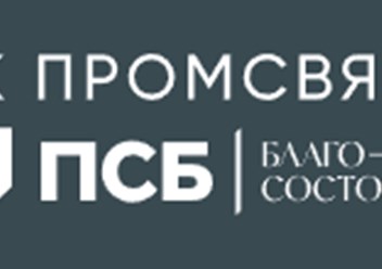 Фото компании ООО УК Промсвязь 1