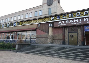 Фото компании  Атлантика, ресторан 1