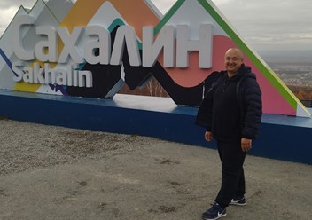 Фото на горном воздухе на Сахалине