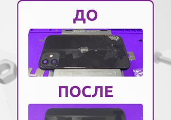 Фото компании  Total Device 3