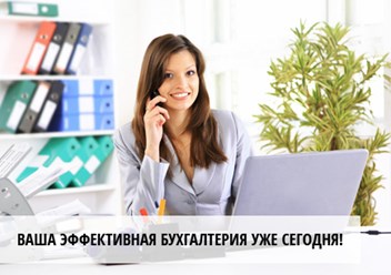 Фото компании ООО Барский гарант 1
