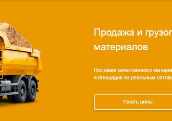 Фото компании  Беркана 4