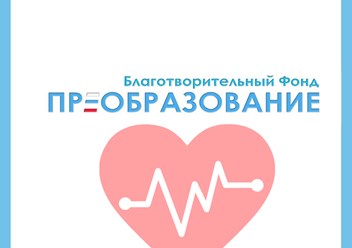 Фото компании ООО Преобразование 1