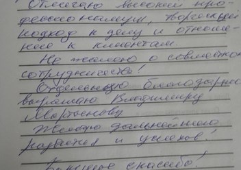 Фото компании ООО Бест Кампани 3