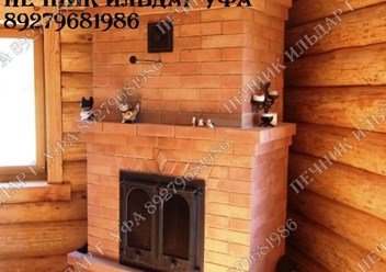 Отопительный печь-камин для частного дома, от профессионального печника Ильдара  г. Уфа
