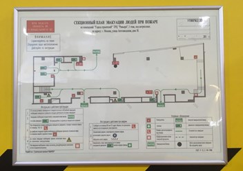Фото компании  Гостплан 2